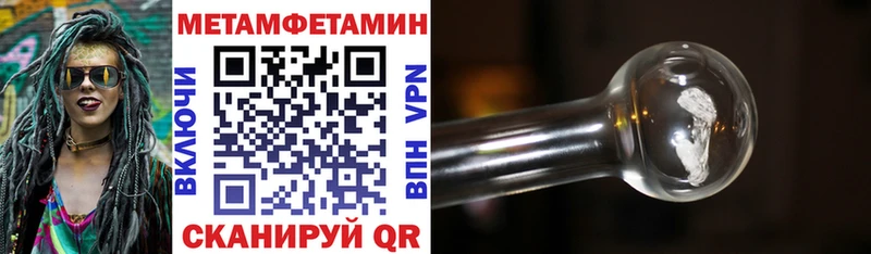 Купить где  Котовск  АМФЕТАМИН 97% 
