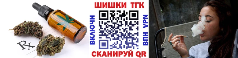 Canna-Cookies марихуана  Купить где  Котовск 