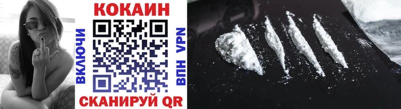 Cocaine Columbia  Купить  Котовск 