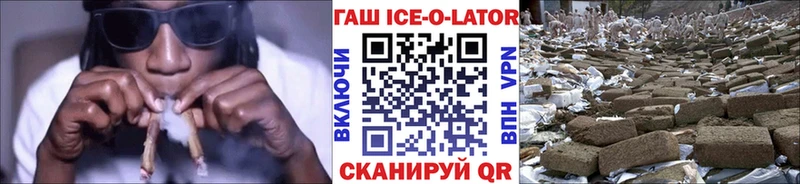 Гашиш VHQ Котовск