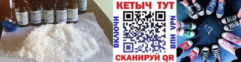 КЕТАМИН VHQ  Купить закладки  Котовск 