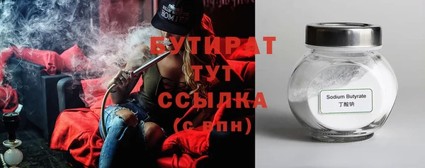 марки nbome Балахна