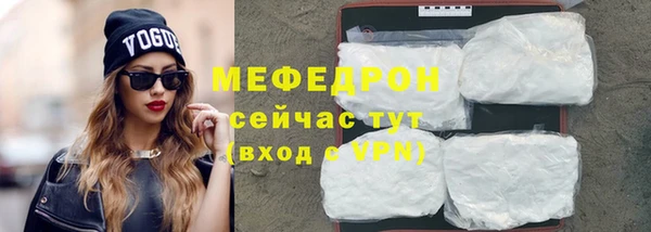 первитин Баксан