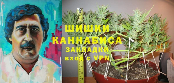 марки nbome Балахна