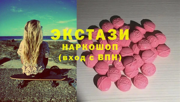 бутират Беломорск
