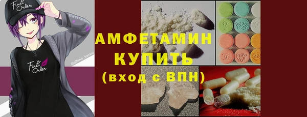 ГАЛЛЮЦИНОГЕННЫЕ ГРИБЫ Балабаново