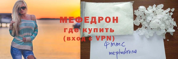 первитин Баксан