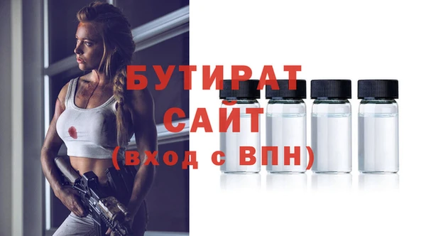 первитин Баксан