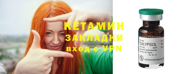 марки nbome Балахна