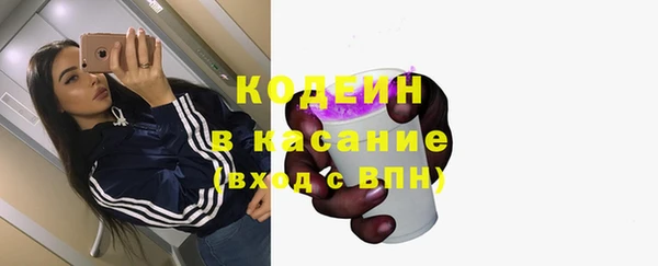 первитин Баксан