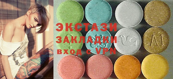 бутират Беломорск