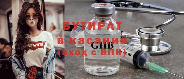 jwh Белокуриха