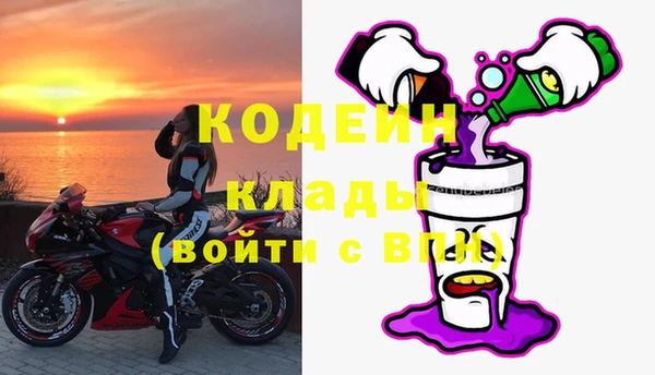 ГАЛЛЮЦИНОГЕННЫЕ ГРИБЫ Балабаново