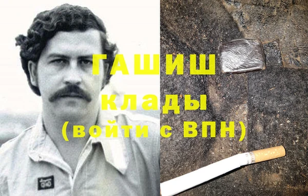 бутират Беломорск
