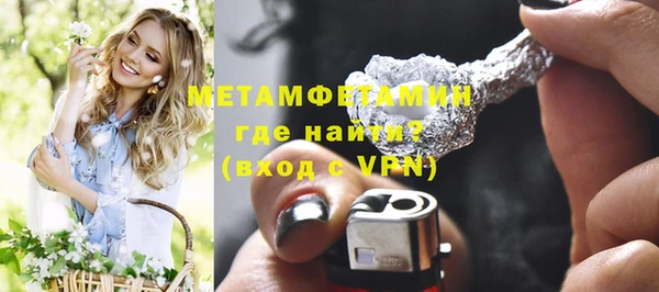 бутират Беломорск