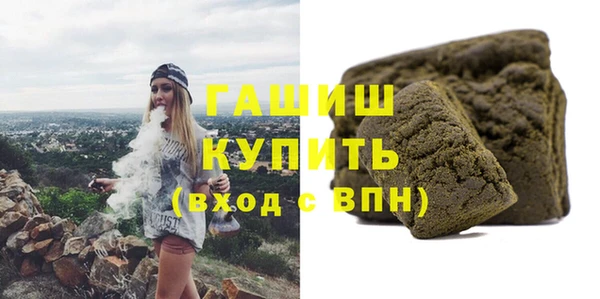 первитин Баксан