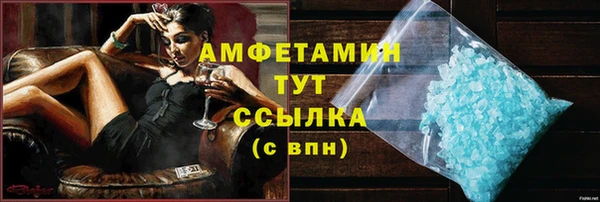 бутират Беломорск