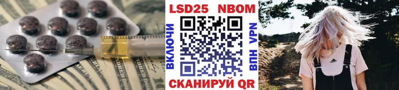 Лсд 25 экстази кислота Котовск
