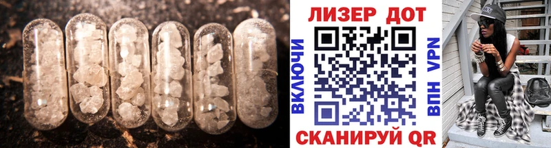 LSD-25 экстази ecstasy  Купить закладки  Котовск 