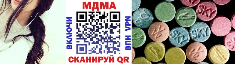 MDMA Molly Котовск
