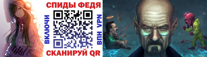 Первитин мет  Купить закладки  Котовск 