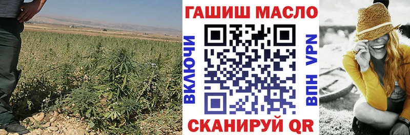 Купить  Котовск  ТГК гашишное масло 